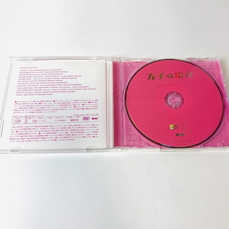 友子の場合 DVD 帯付き セル版 友子の場合 DVD 帯付き セル版