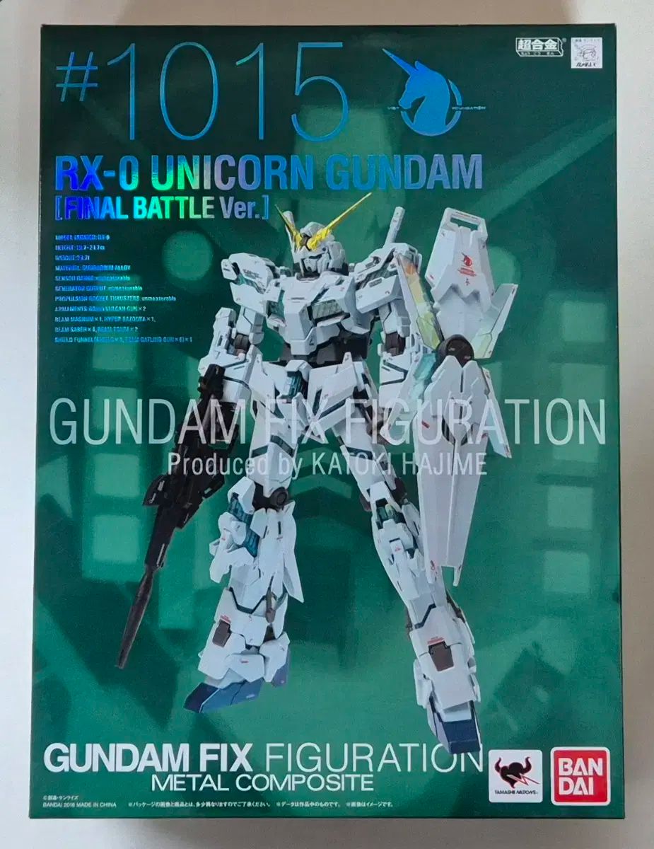 BANDAI バンダイ メタル 複合 ＃ 1015 ユニコーン ガンダム バトル バージョン