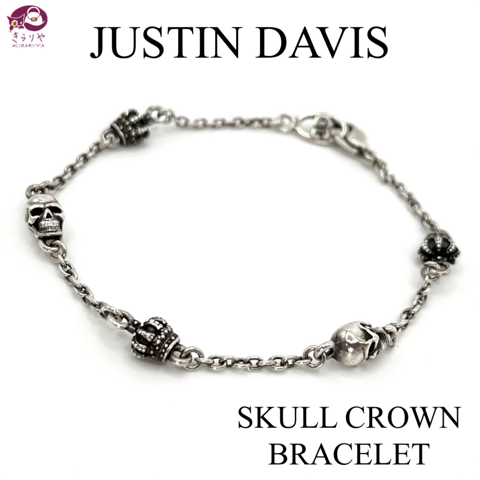 Justin Davis SKULL DIVINE ブレス - アクセサリー