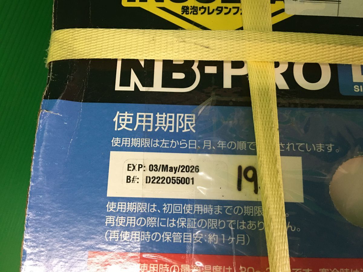 ☆ABC商会 インサルパック NB-PRO Lサイズ 2液タイプ 発泡ウレタン断熱材 使用期限2026年5月 未使用品 - メルカリ