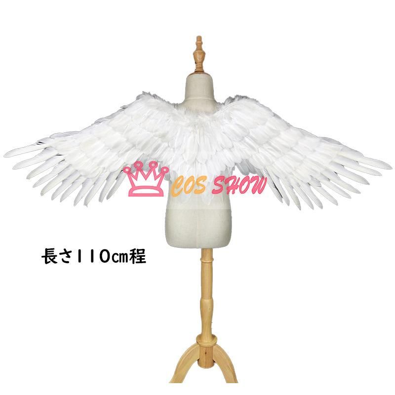 cosplay 翼追加