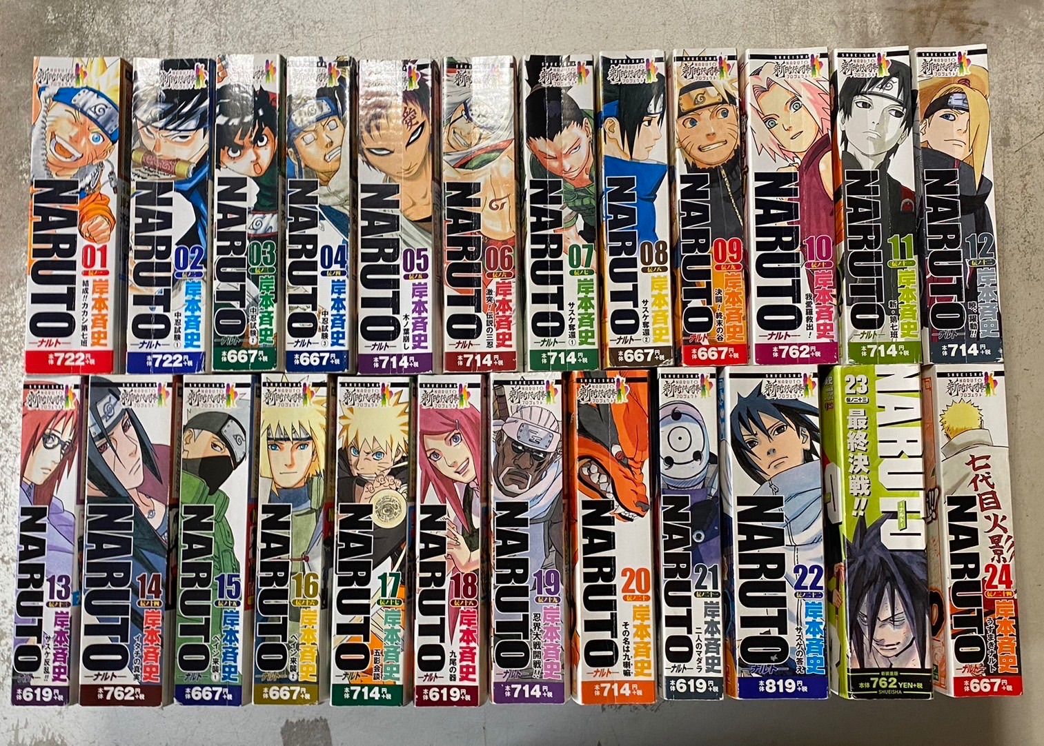 NARUTO-ナルト- コミック 全24巻完結セット 岸本斉史 SHUEISHA
