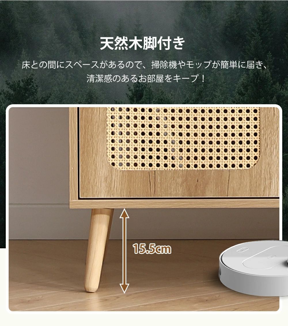 リビングボード 洋服