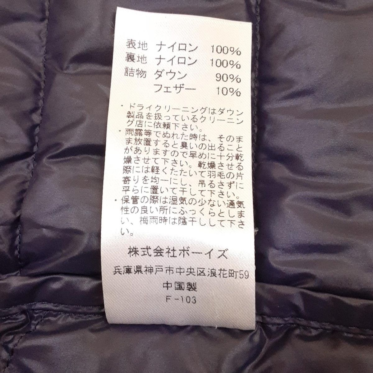 DANTON ダウンベスト ネイビー サイズ34 DANTON ネイビー ダウンベスト36 DANTON ダントン インナー