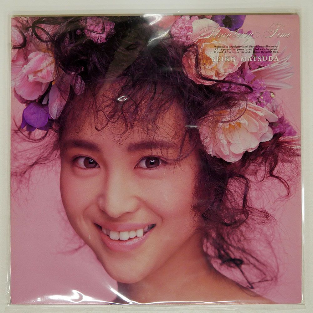 見本盤 国内盤 松田聖子/STRAWBERRY TIME/CBS/SONY 28AH2170 - メルカリ