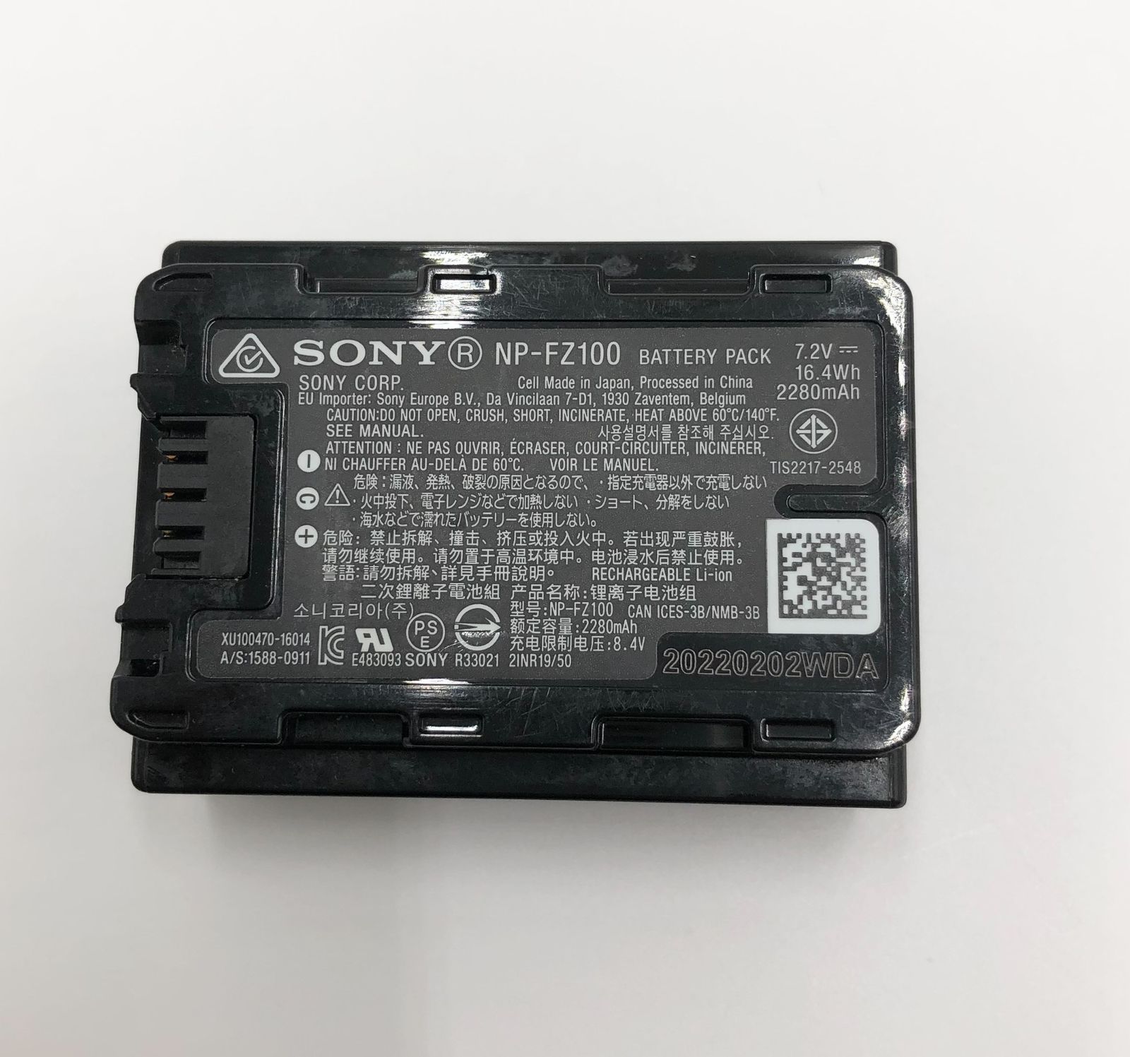 新品 ソニー リチャージャブルバッテリーパック NP-FZ100 ×2 Amazon | SONY(ソニー) カメラ用バッテリー リチャージャブル