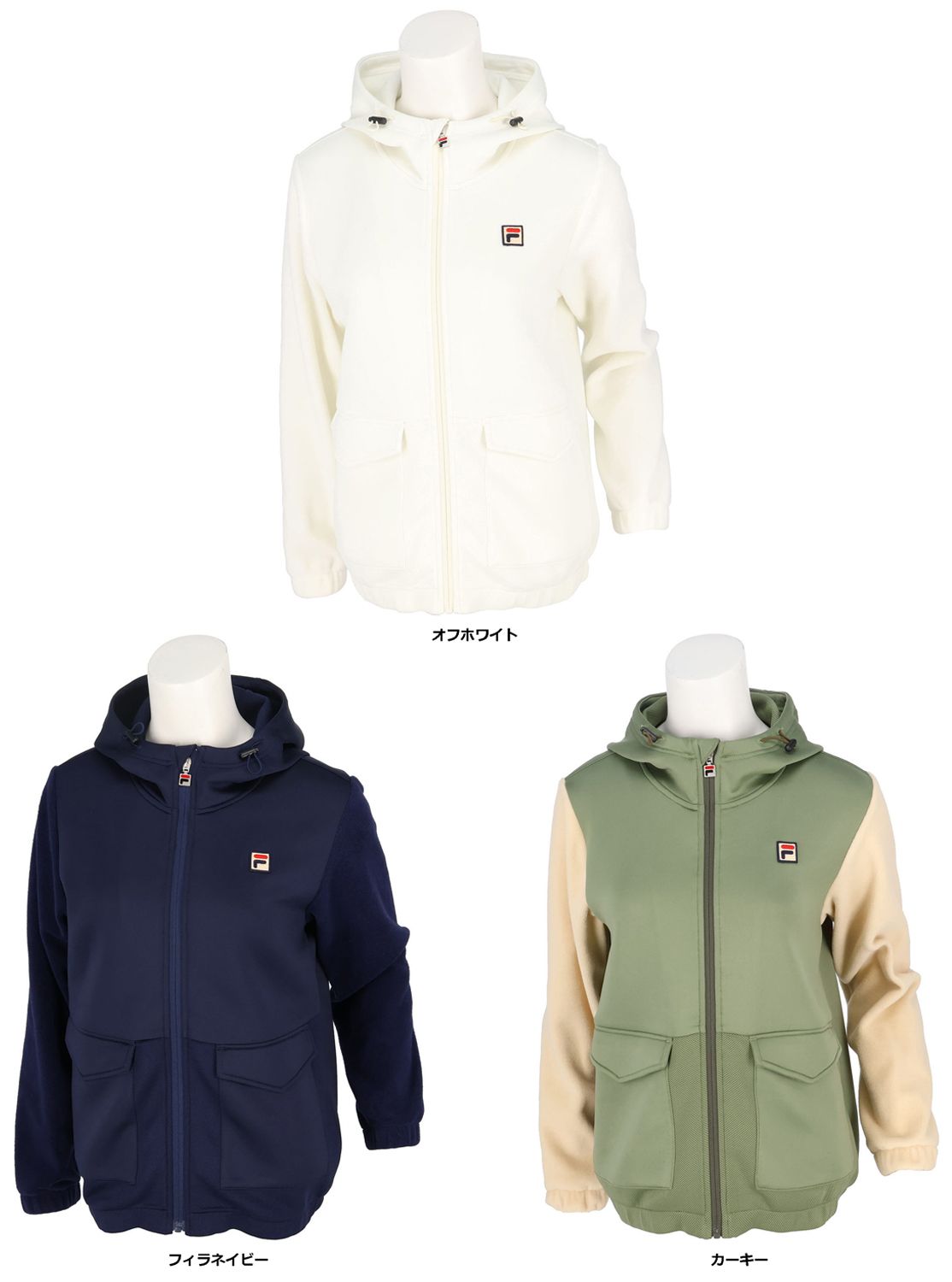 フィラ FILA テニス フルジップパーカー レディース ウェア テニスウェア 組織変化ダンボールニット ストレッチ 異素材 フリース パーカー 防寒 フーディー UV VL2959 24 カーキー