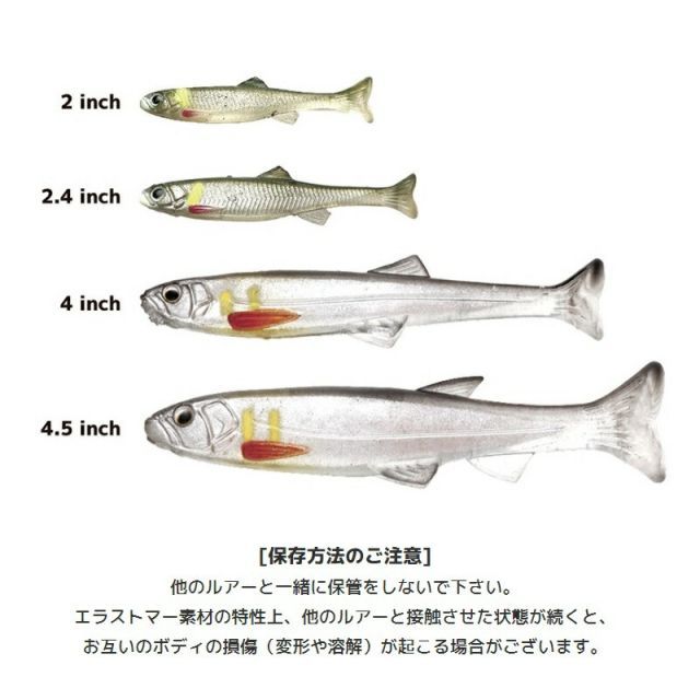 ステルス7(ハドルスイマーエラストマー) ハドルスイマー エラストマー 4.5インチ [新品] – ルークルの
