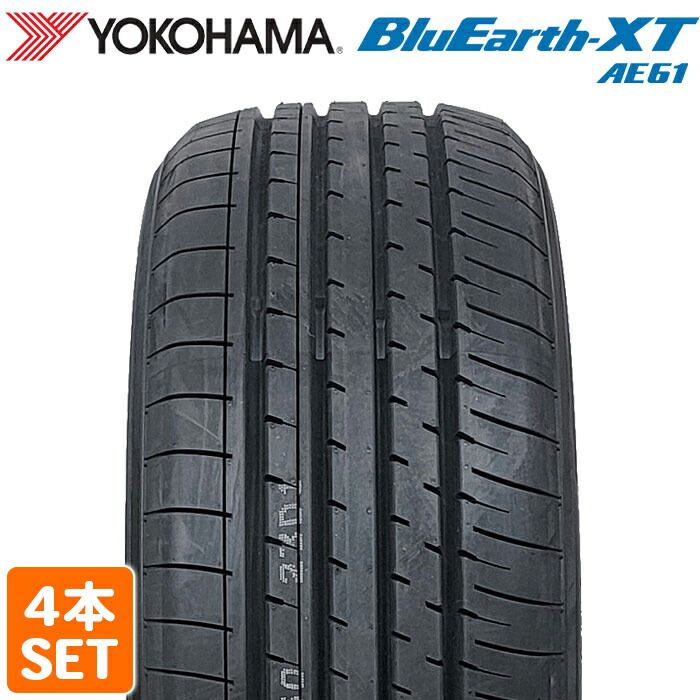 【2024年製】 送料無料 YOKOHAMA 225/60R17 99V BluEarth-XT AE61 ブルーアース ヨコハマタイヤ ノーマルタイヤ 夏タイヤ サマータイヤ 4本セット