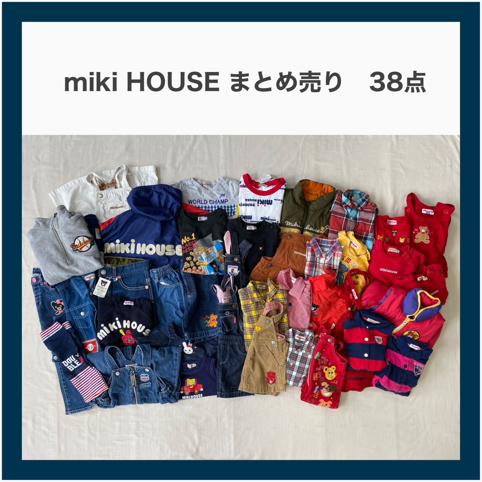 MIKIHOUSE まとめ売り ミキハウス ダブルビー ホットビスケッツ まとめ