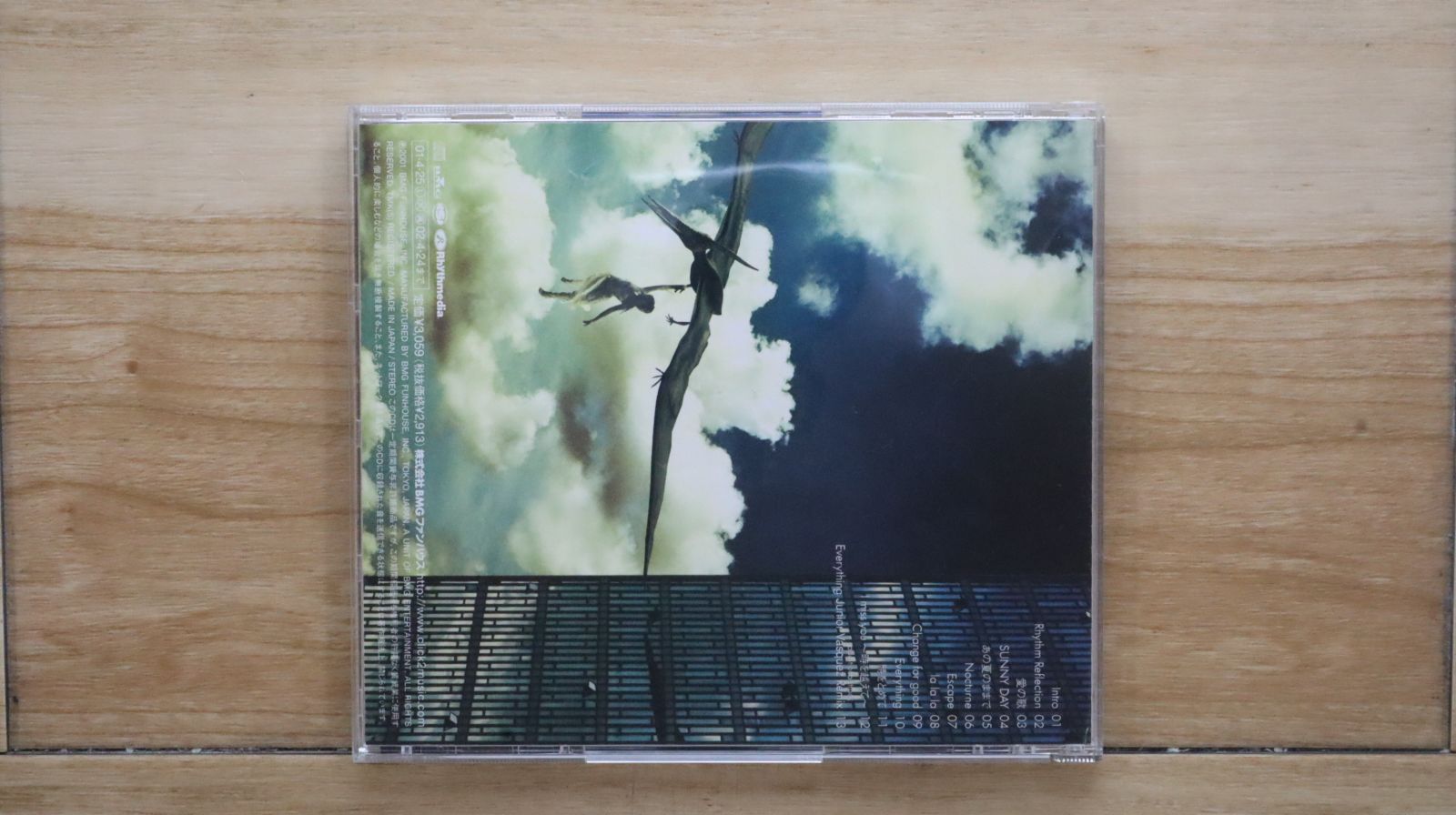 国内盤CD☆ミーシャ/MISIA□ MARVELOUS 【BVCS21022