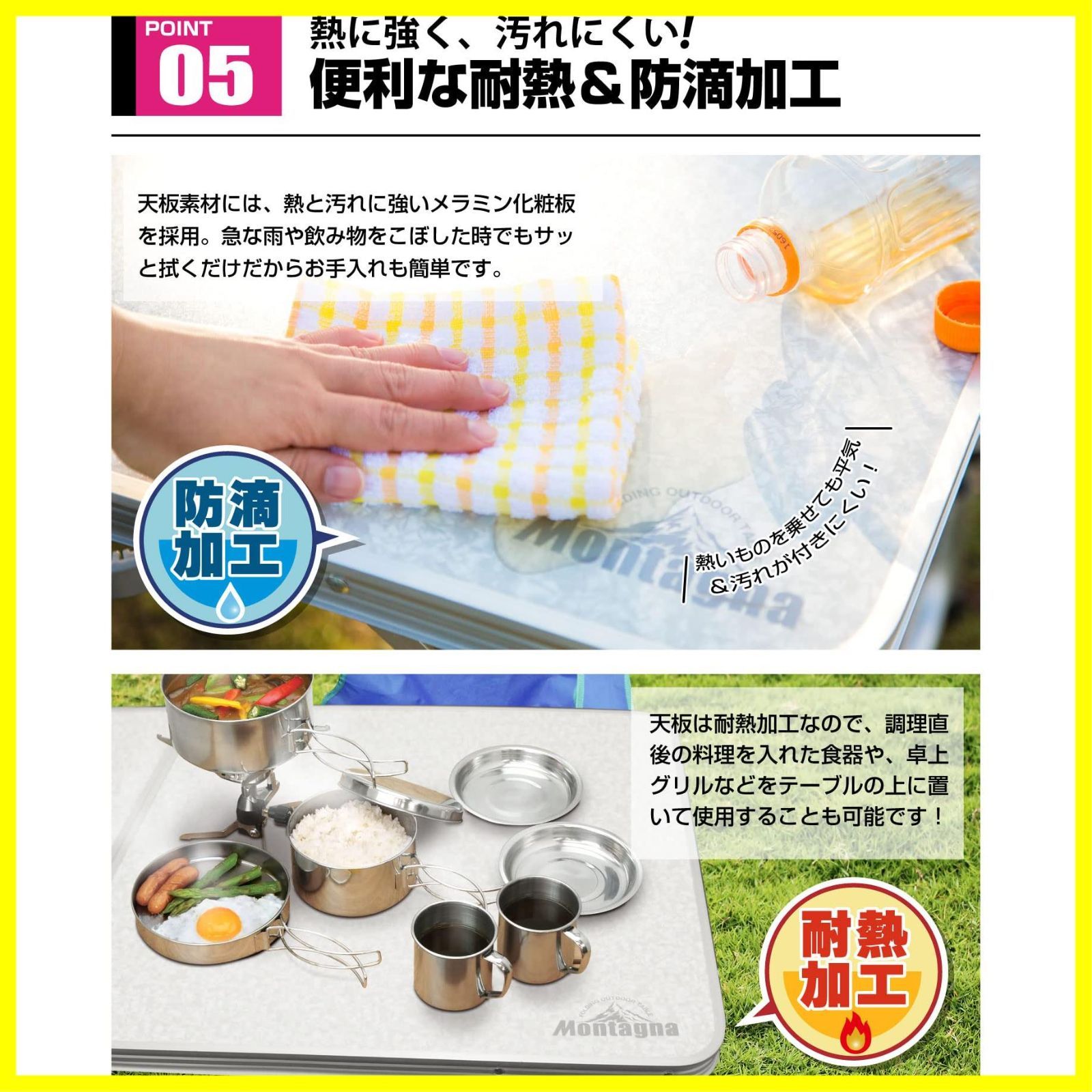 軽量コンパクト キャンプテーブル
