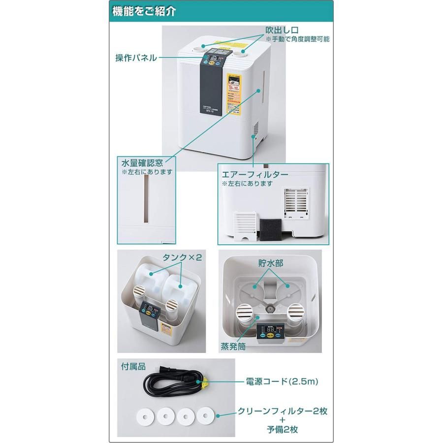 ナカトミ SFH-12