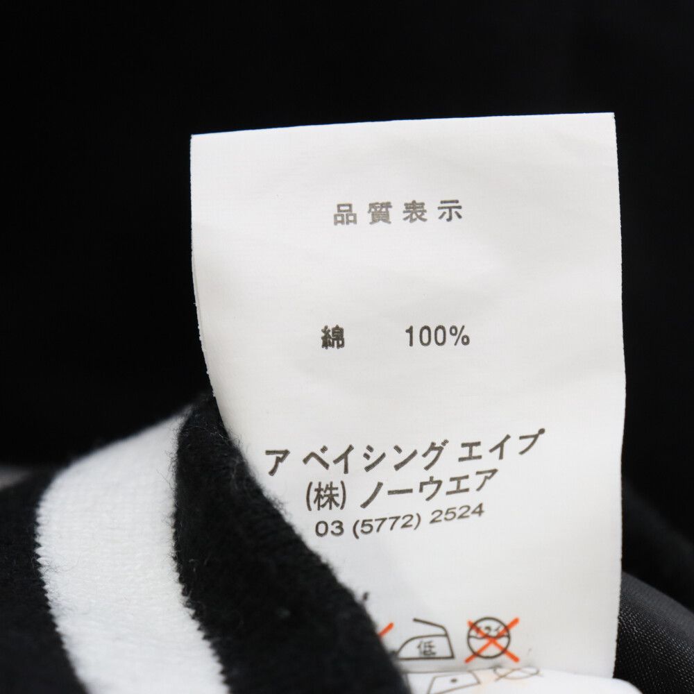 【最終値下げ】アベイシングエイプ シャーク　キルティング　スタジャン　レディース vectorpremium_095-202401060256