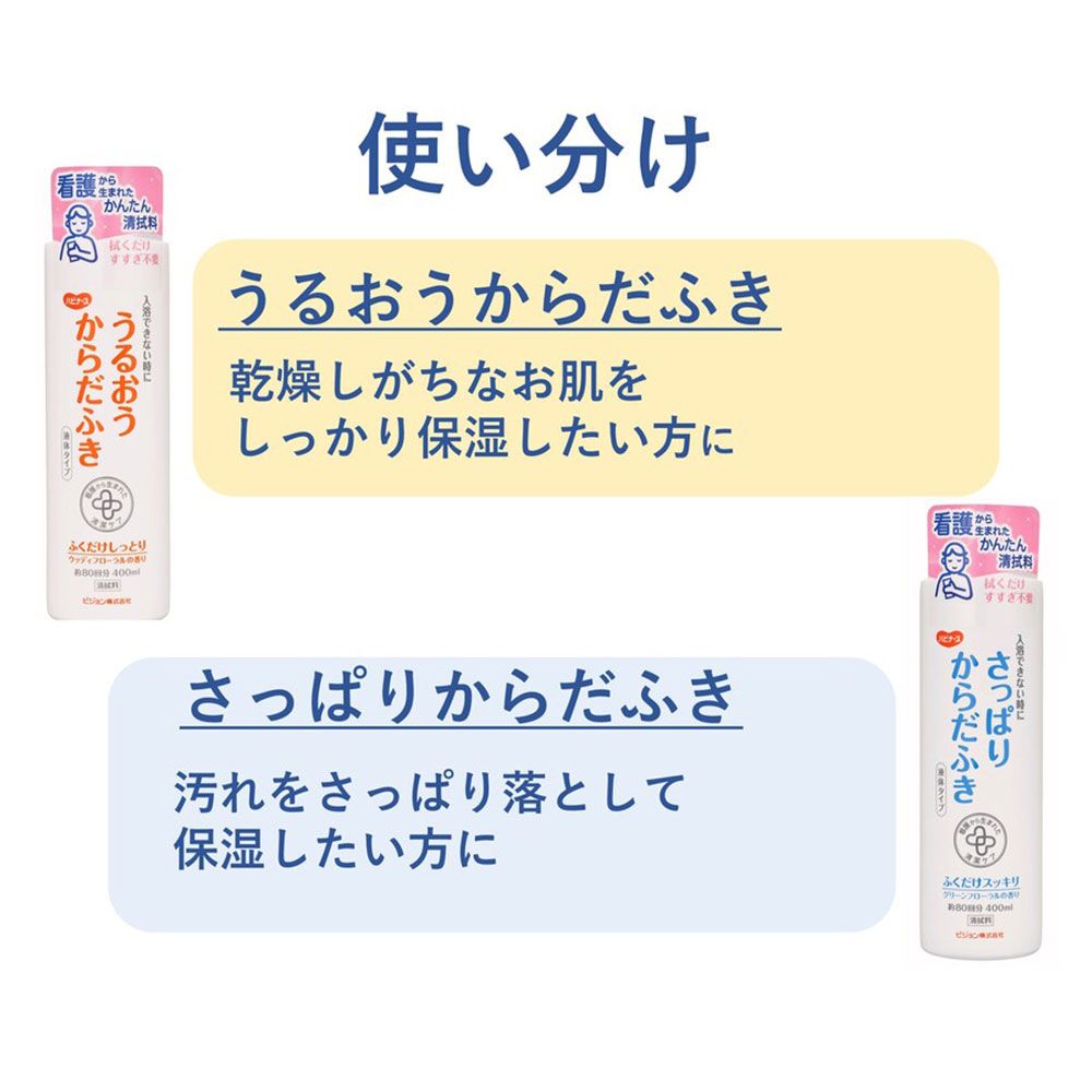 400mL