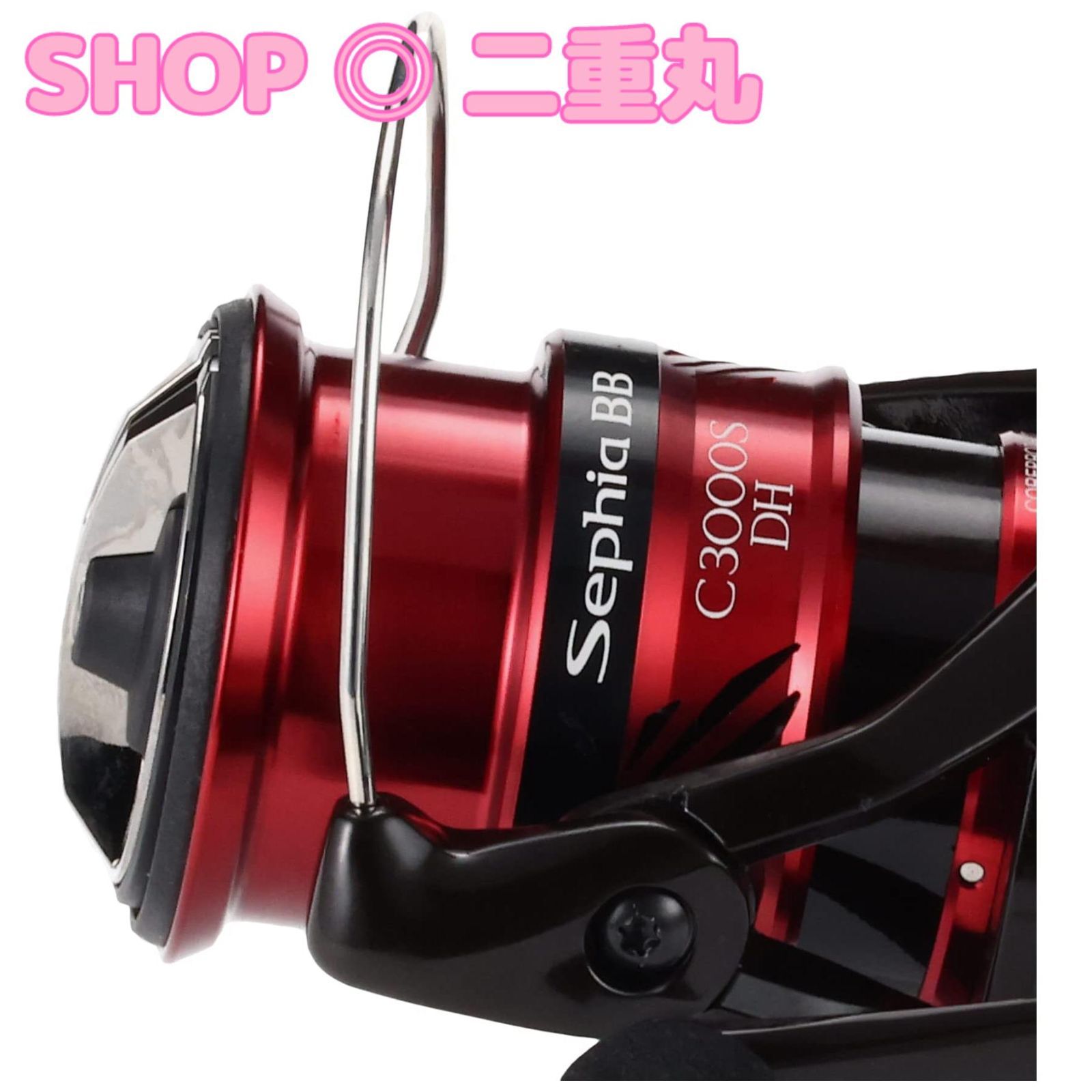 シマノ(SHIMANO) スピニングリール 18 セフィア BB C3000S/C3000SHG