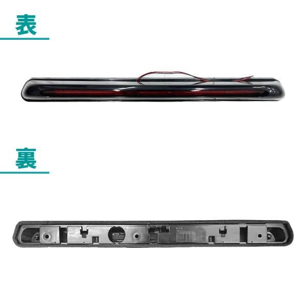 トヨタ ランドクルーザー 70 リア LED 24V ハイマウントテール ブレーキ ランクル PZJ70V PZJ70 BJ70V BJ71V BJ73V BJ74V HZJ70V HZJ70 FFCRYSTALESIA_COM