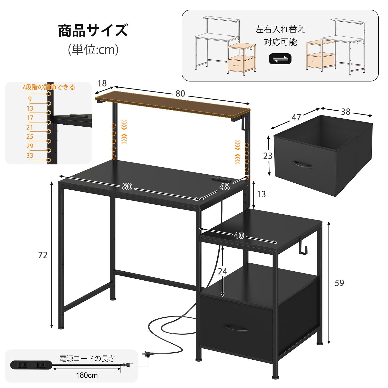 プリンター台付き 引き出し1個 勉強机 pcデスク ラック＆コンセント付き ワークデスク ゲーミングデスク オフィス 幅120cm 左右入れ替え対応 棚の高さ調節 パソコンデスク ブラック LunarLight 幅120㎝