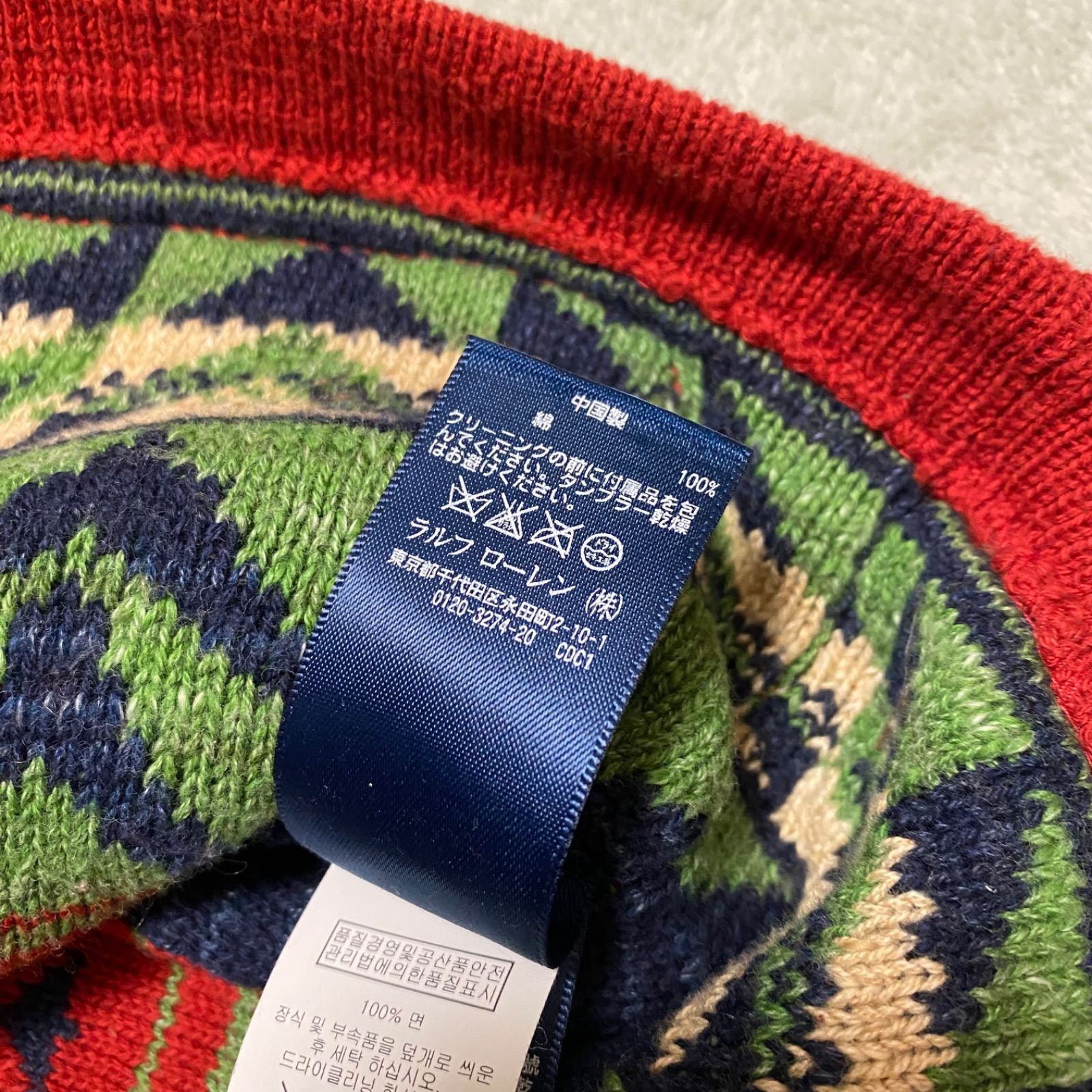 Polo by Ralph Lauren】ネイティブ柄 カーディガン ラルフローレン 