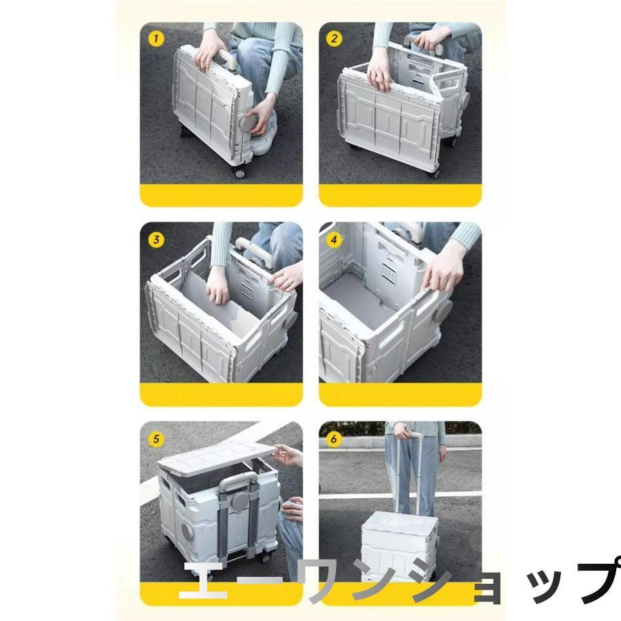 高さ調節