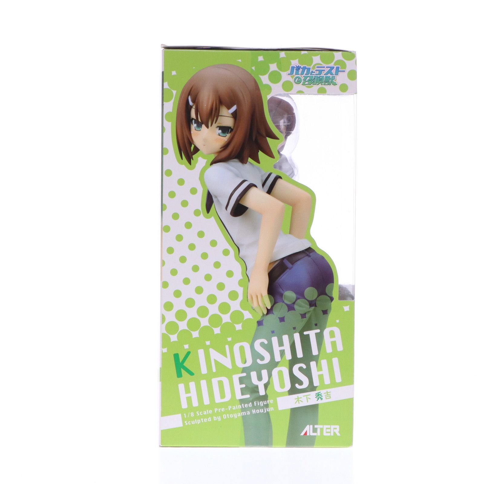 木下秀吉(きのしたひでよし) バカとテストと召喚獣 1/8 完成品