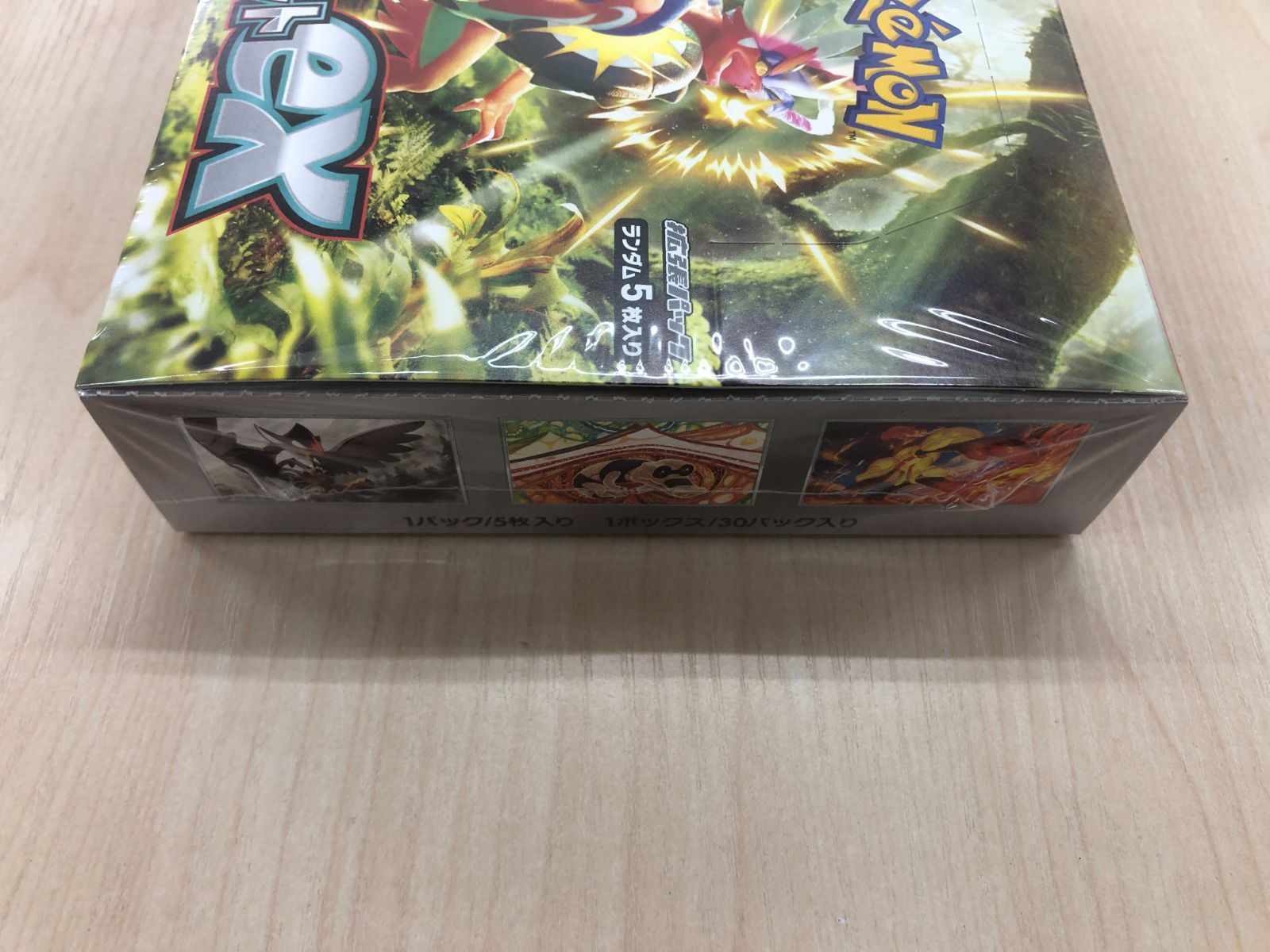 ポケモンカード スカーレットex BOX 未開封品 シュリンク付き