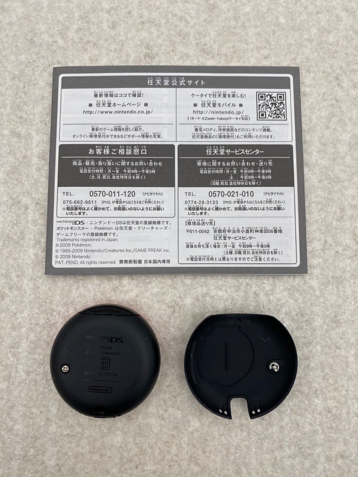 ハートゴールド