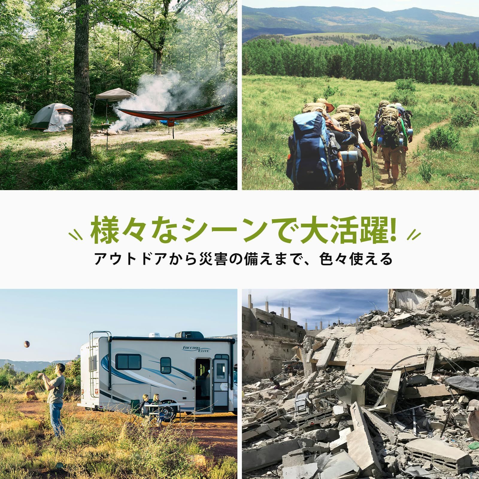 登山テント 車中泊布団