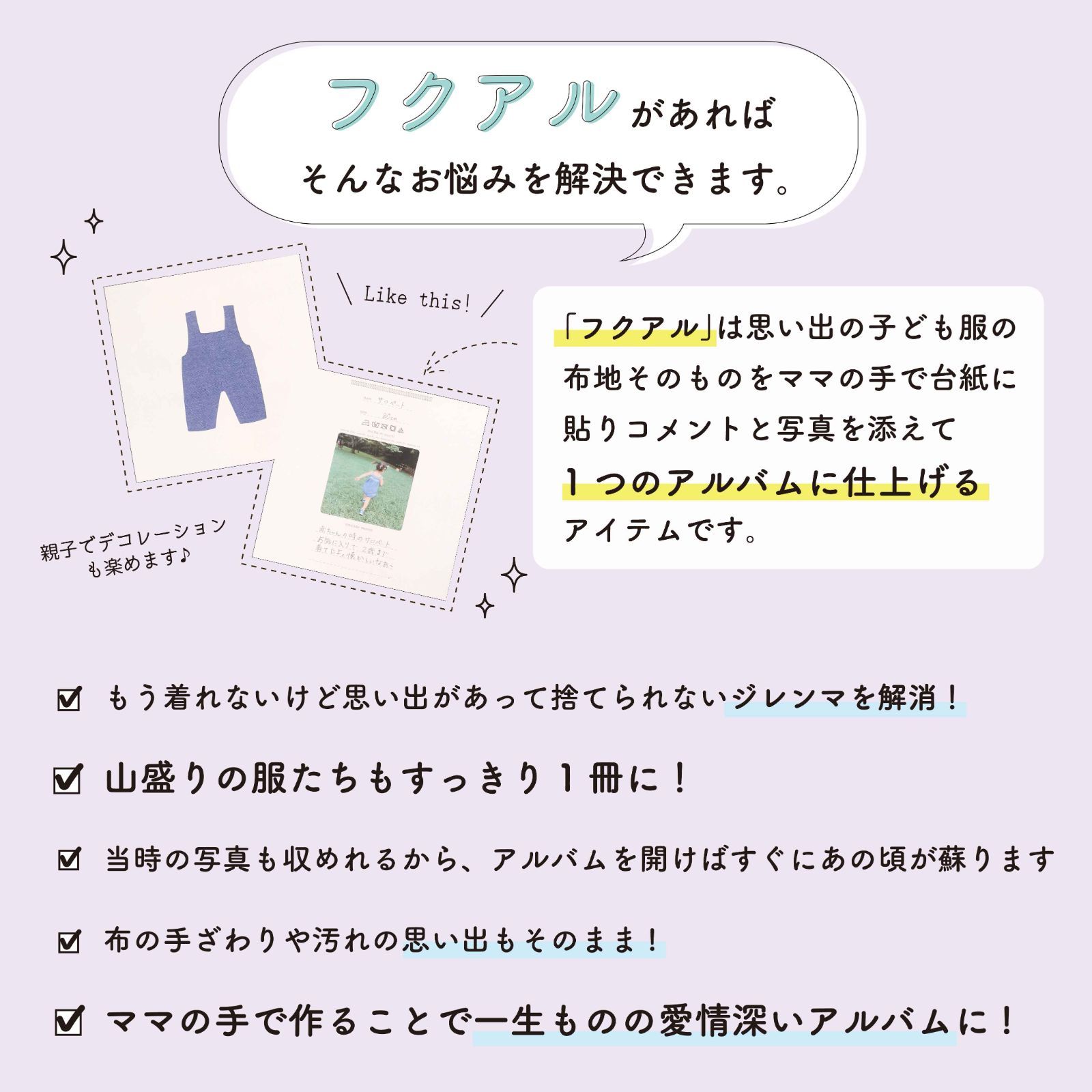 ページです