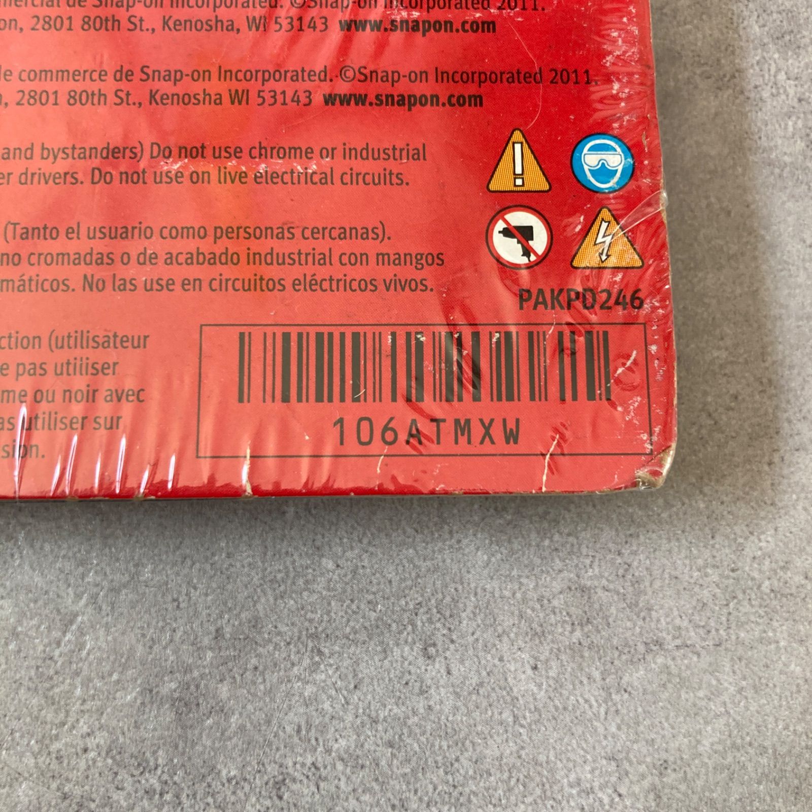 ウォブルエクステンションバー6pcセット 106ATMXW