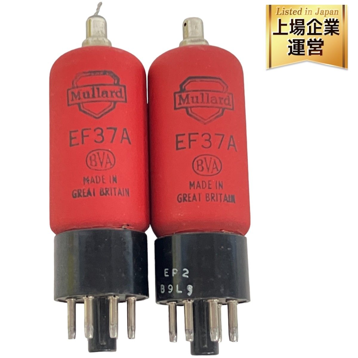 Mullard EF37A 2本セット 真空管 音響機材 オーディオ ジャンク S9016856