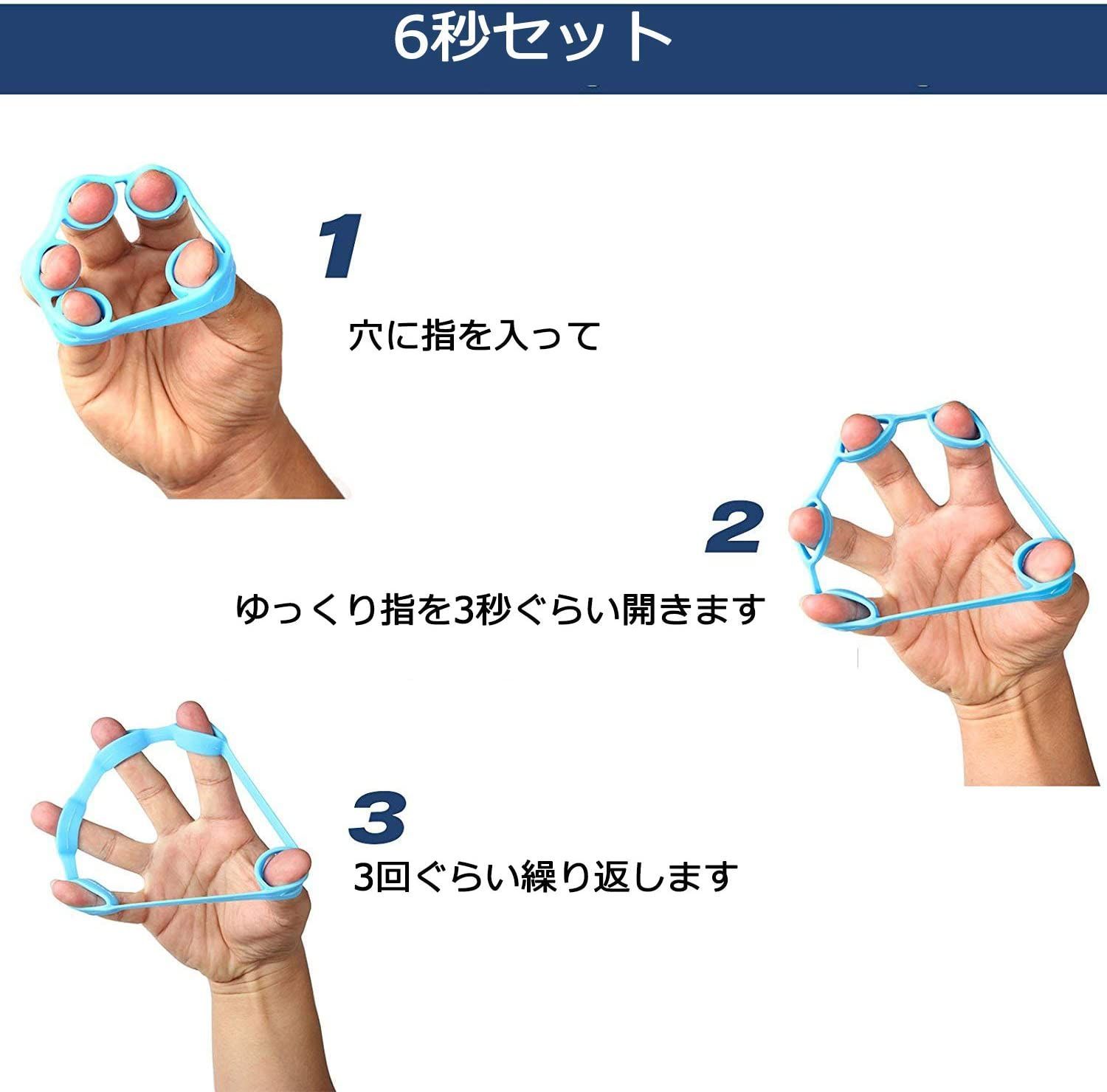 握力 鍛える 器具 トレーニング ハンドグリップ フィンガースト