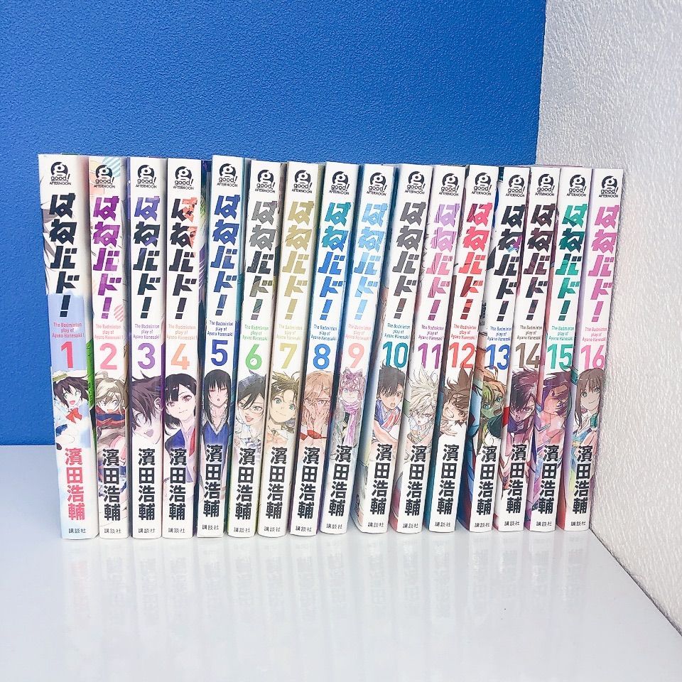 【送料込】コミック「はねバド!」全16巻セット Amazon.com: はねバド！ コミック 全16巻セット: Kousuke Hamada