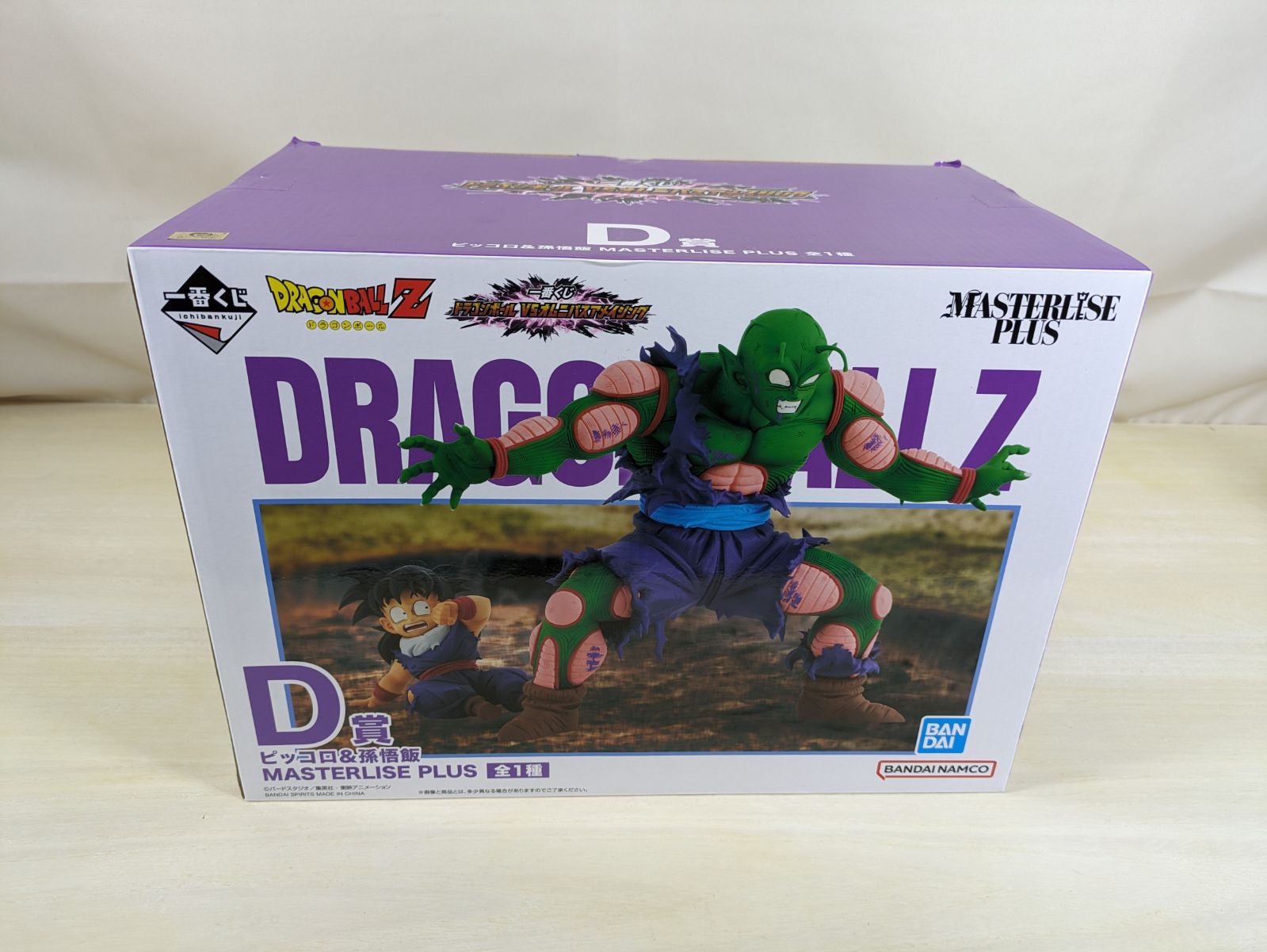 一番くじ ドラゴンボール VS オムニバスアメイジング フルコンプ【新品未開封】 展示】一番くじ ドラゴンボール VSオムニバスアメイジング - YouTube