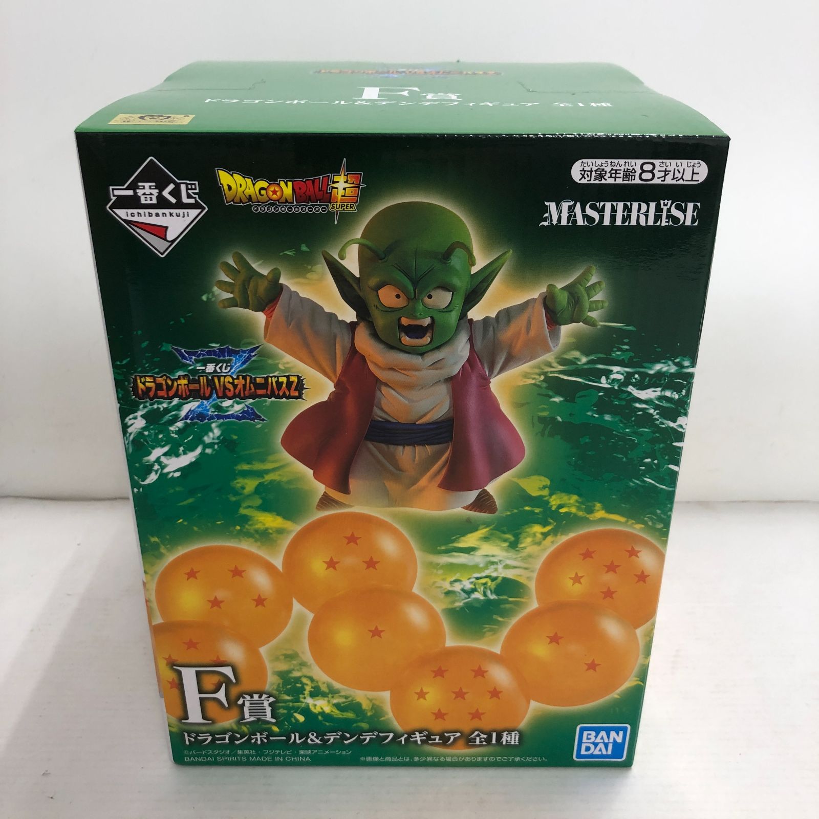 02m1918 一番くじ ドラゴンボール VSオムニバスZ F賞 ドラゴンボール 