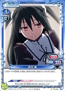 まよチキ プレシャスメモリーズ 涼月奏 サイン SR 2025年最新】まよチキ 奏 涼月の人気アイテム - メルカリ