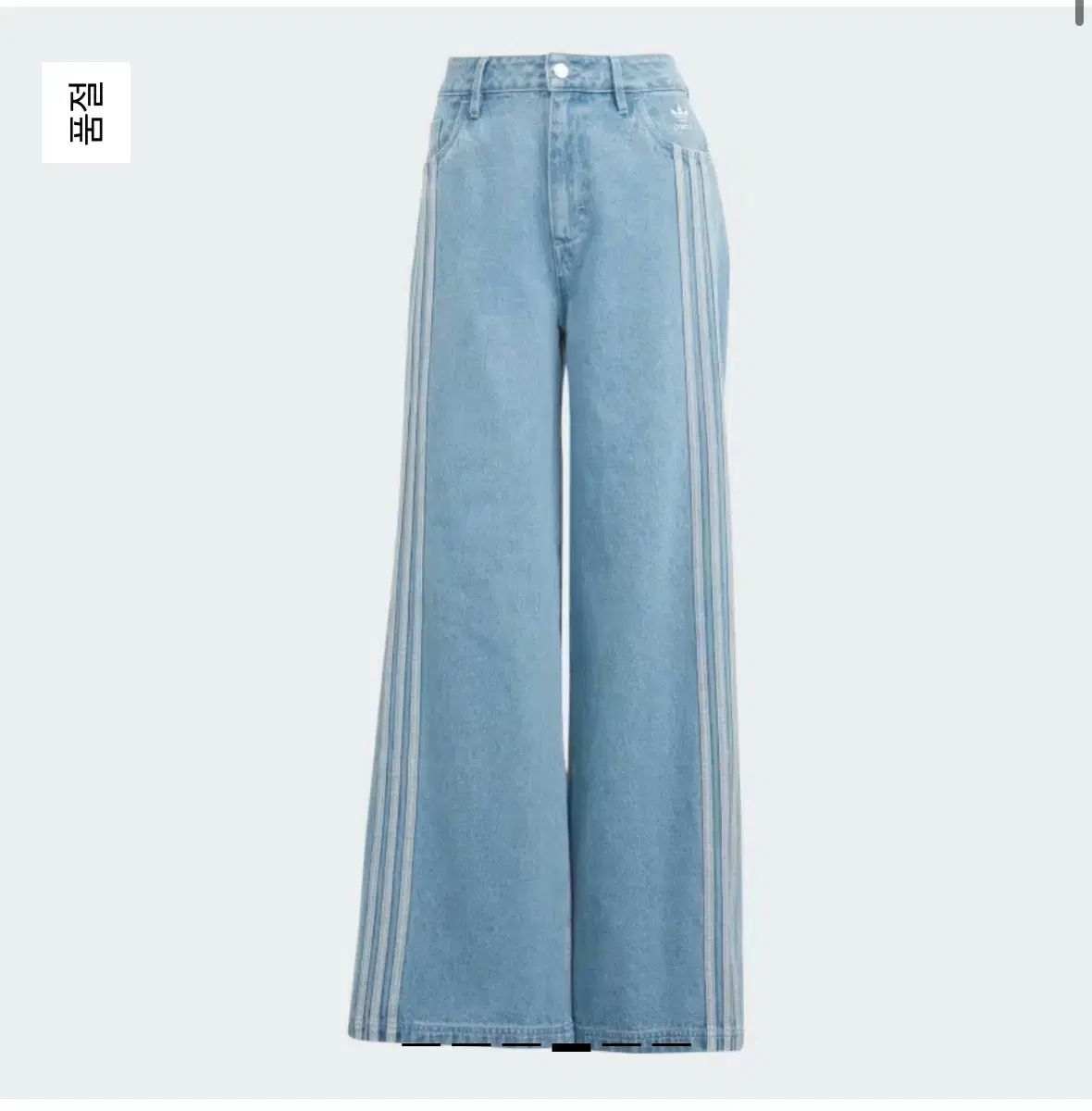 adidas アディダス デニム パンツ IS5249 ライトブルー