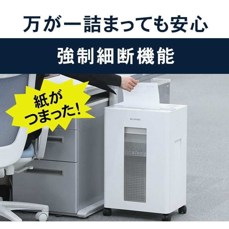 アイリスオーヤマ