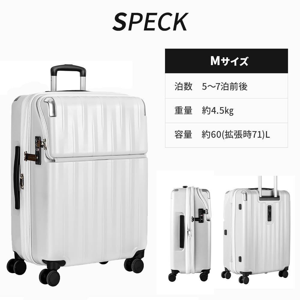 キャリーケース