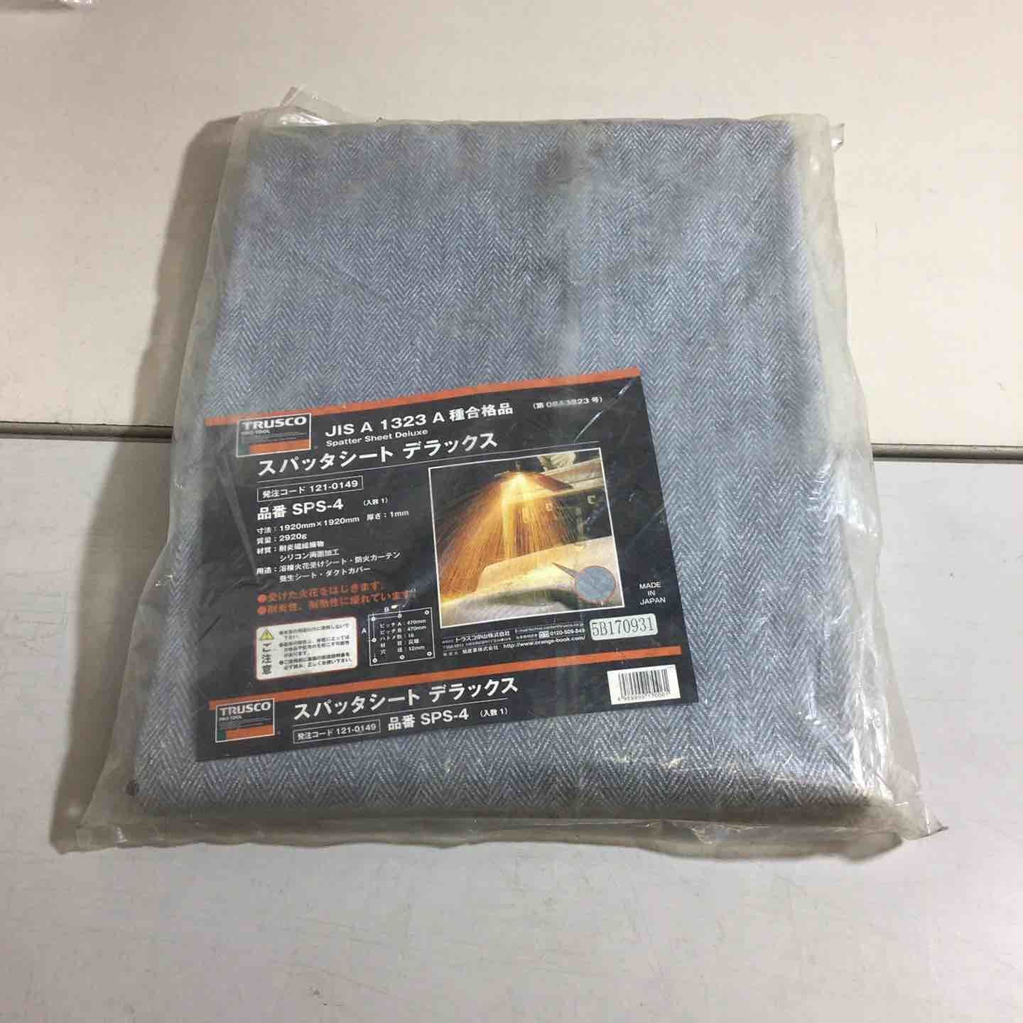 TRUSCO トラスコ スパッタシートDX4号 1920X1920 SPS-4 戸田店