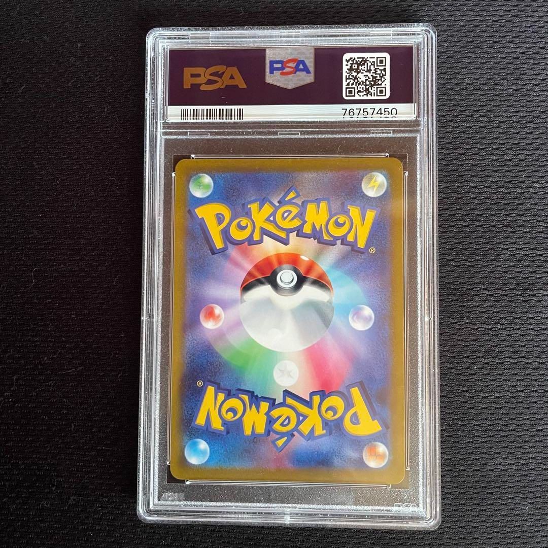 PSA10】マリィのプライド SR ポケモンカード 匿名配送 - メルカリ