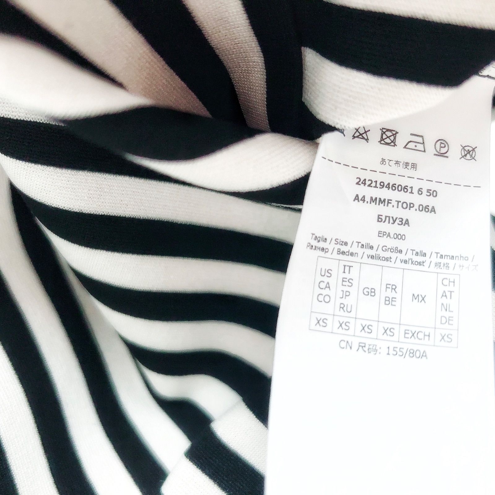 MAX MARA PEIRAK ビスコース ジャージー ボクシー Tシャツ MAX MARA PEIRAK ビスコース ジャージー ボクシー Tシャツ
