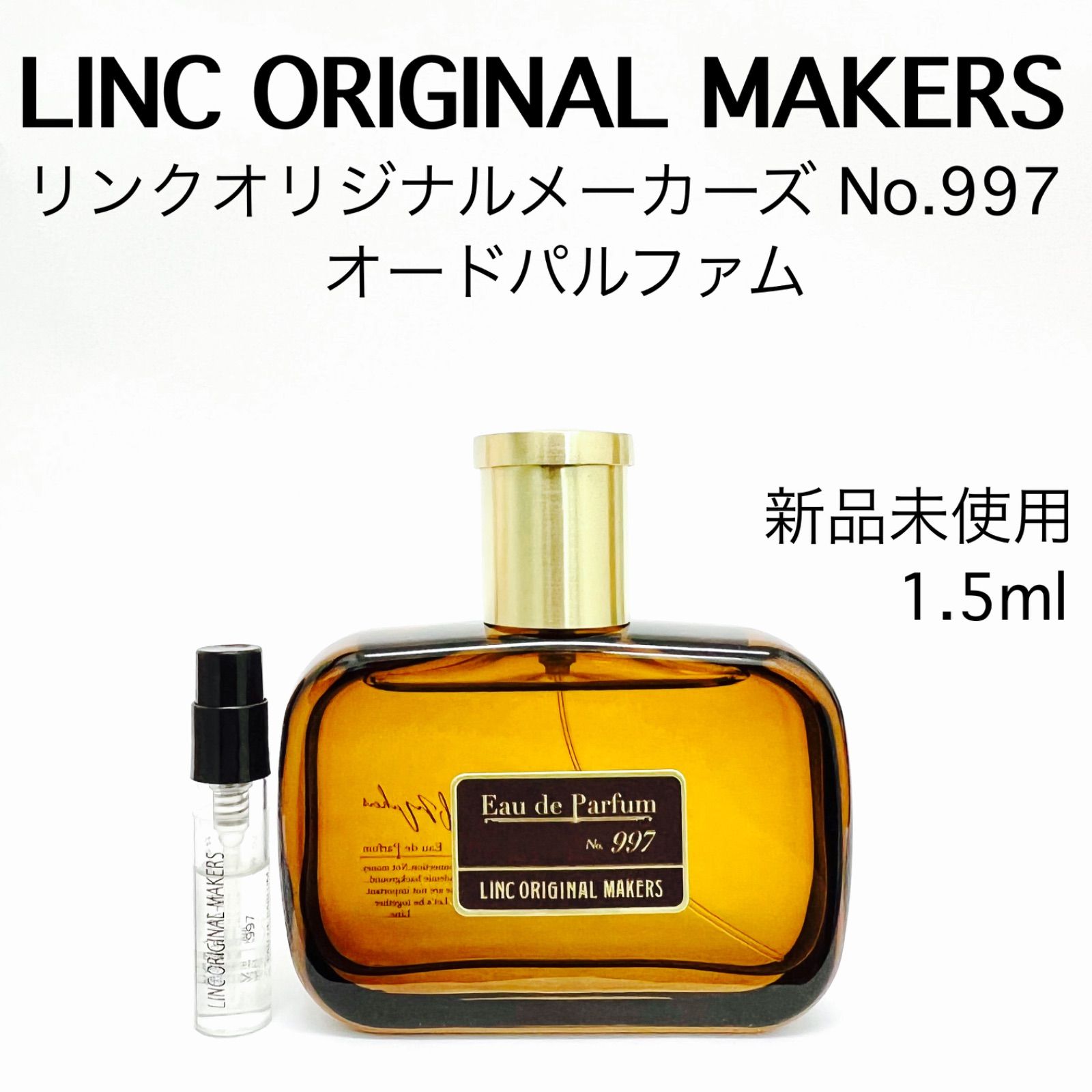 LINC リンクオリジナルメーカーズ ヘアバーム ヘアオイル No.997 ...