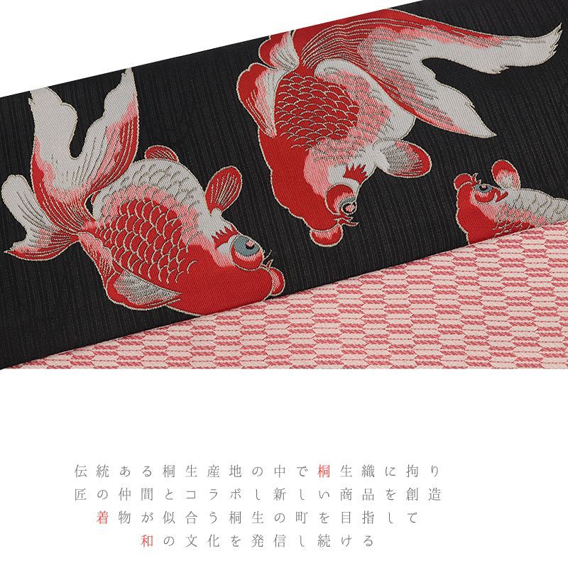 浴衣