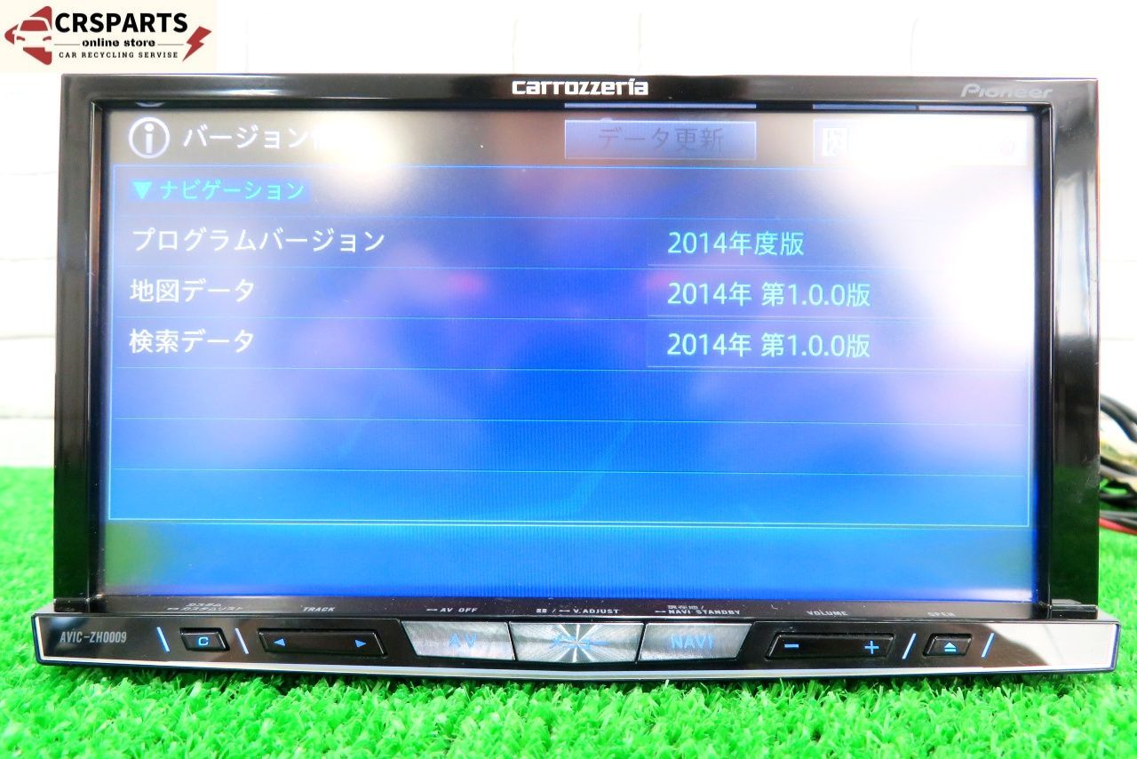 カロッツェリア AVIC-ZH0009CS カロッツェリア サイバーAVIC-ZH0009CS