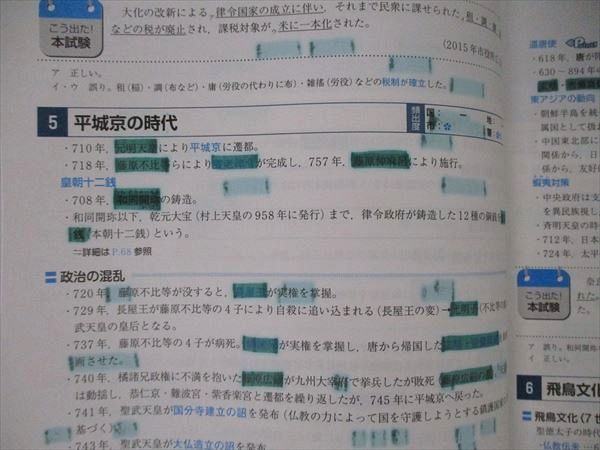 2023公務員試験準拠テキスト(教養科目・専門科目) 13冊セット-