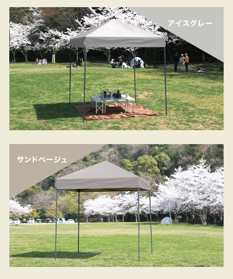 タープテント 2m ワンタッチ 簡単 大型 軽量 日よけ 設営 スチール テント タープ 200 2.0m ワンタッチテント ワンタッチタープ UVカット 収納バッグ付 ワンタッチタープテント イベント アウトドア キャンプ BBQ 運動会 花見 送料無料
