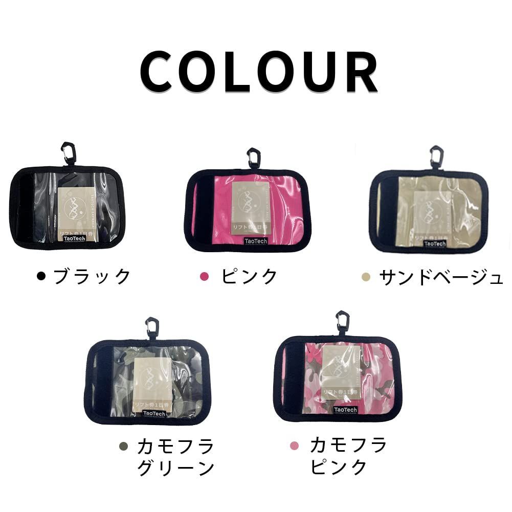 新着商品】リフト券入れ キーケース 鍵入れ チケットホルダー