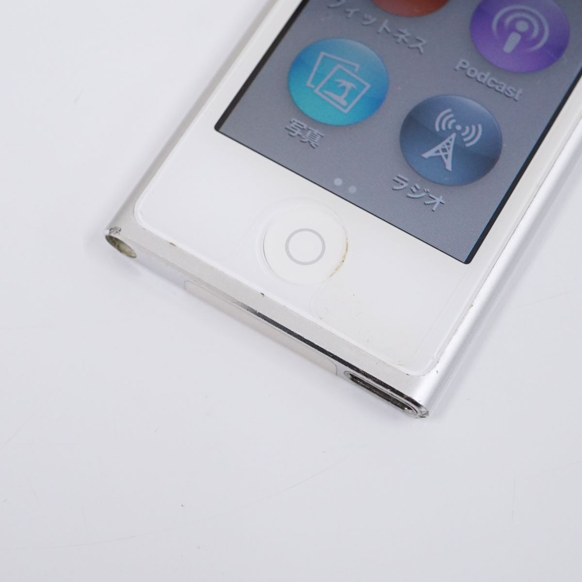 2024お得iPod nano 第7世代シルバー 新品(純正Lightningケーブル付) ポータブルプレーヤー