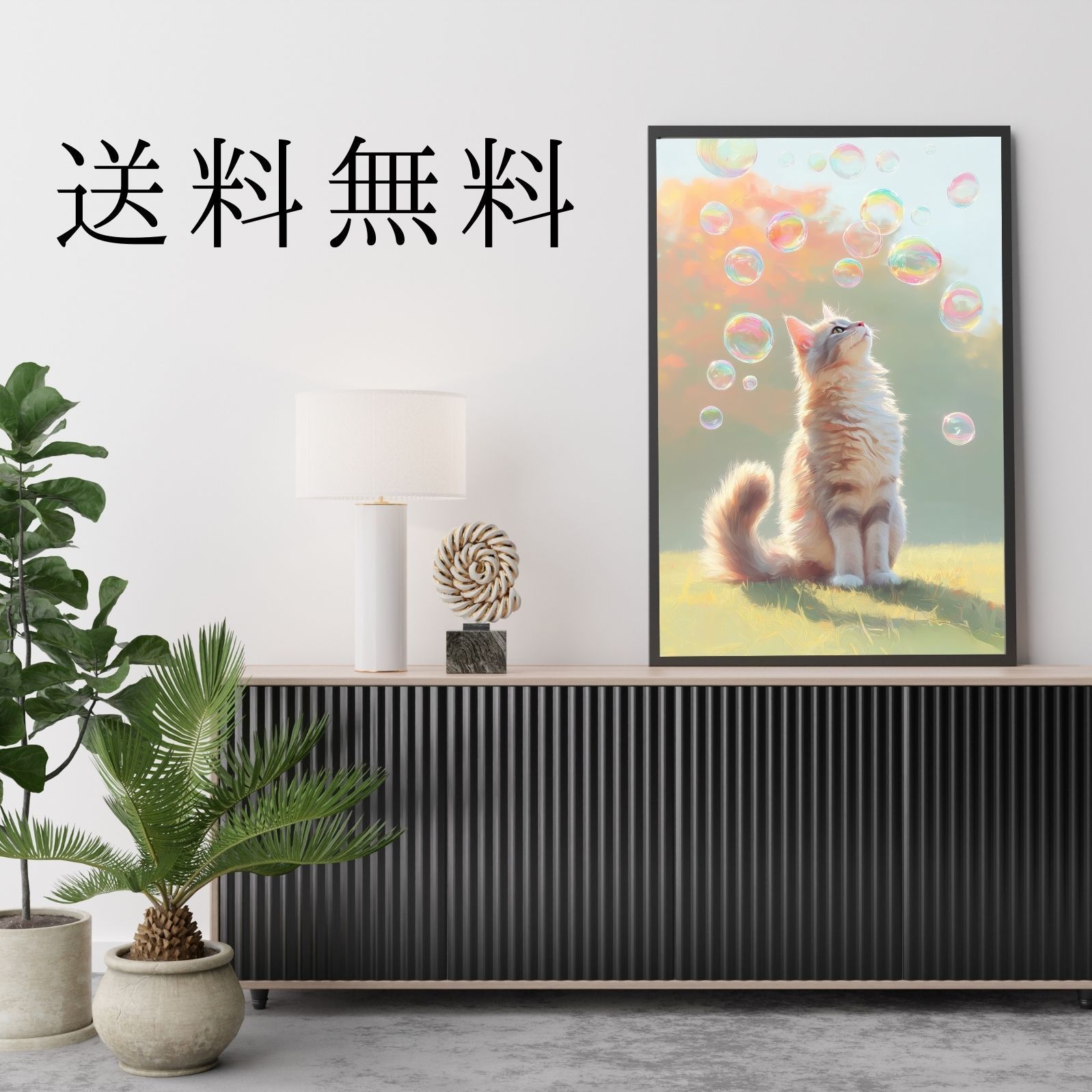 うちの子記念日